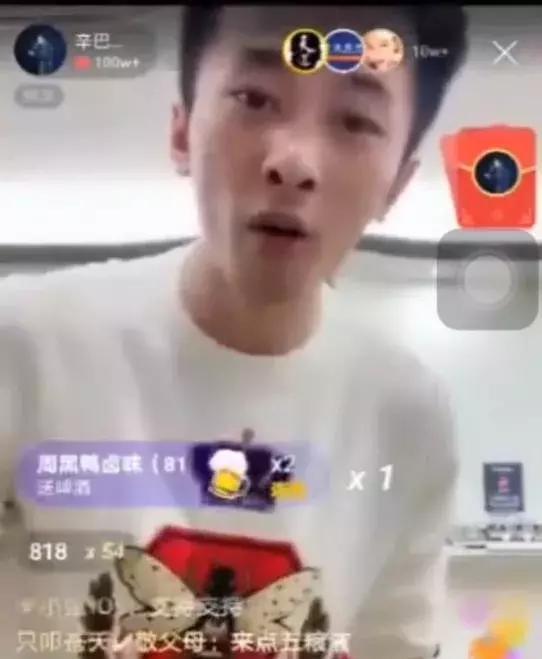 呆呆奇哥互相爆料视频,揭秘娱乐圈背后的秘密与笑料 第3张 呆呆奇哥互相爆料视频,揭秘娱乐圈背后的秘密与笑料 第3张