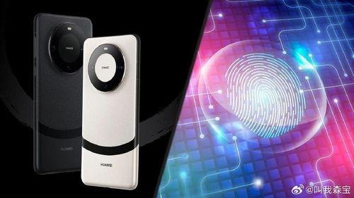 华为最新爆料产品,颠覆性新机即将亮相,引领科技潮流新篇章 第2张 华为最新爆料产品,颠覆性新机即将亮相,引领科技潮流新篇章 第2张